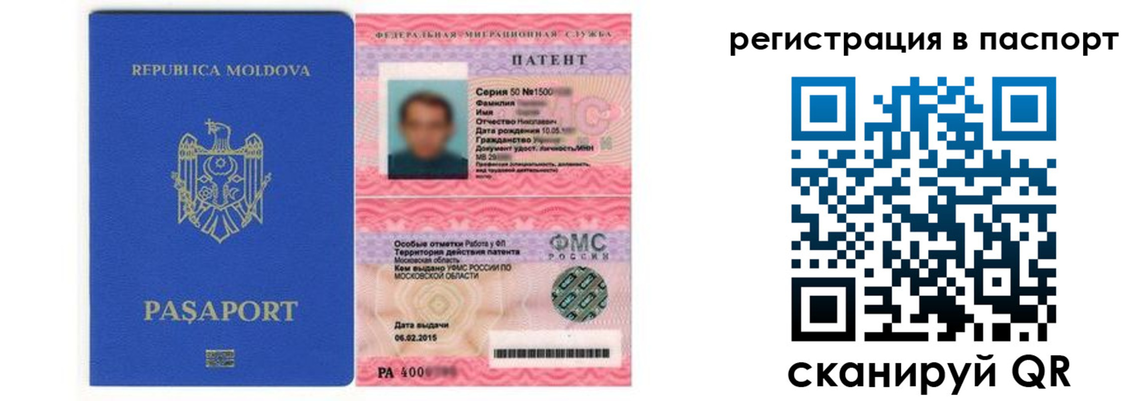 прописка для кредита в Губахе