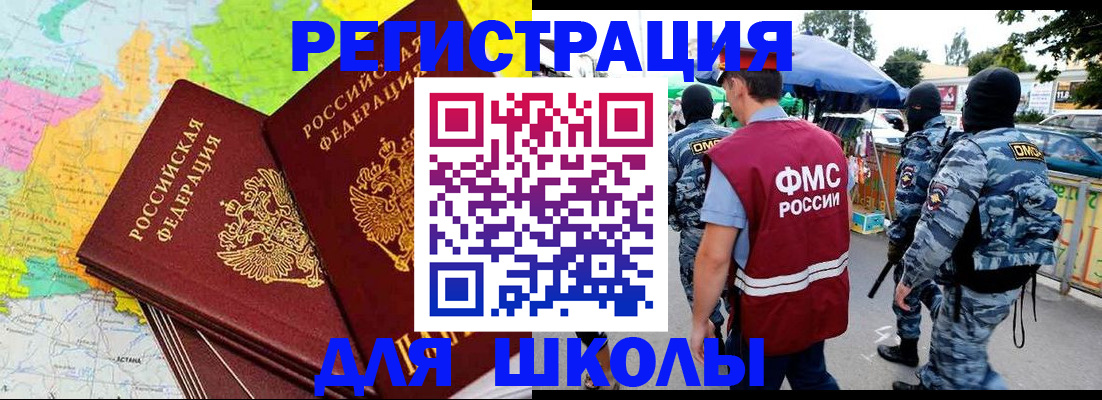 временная регистрация адрес в Губахе